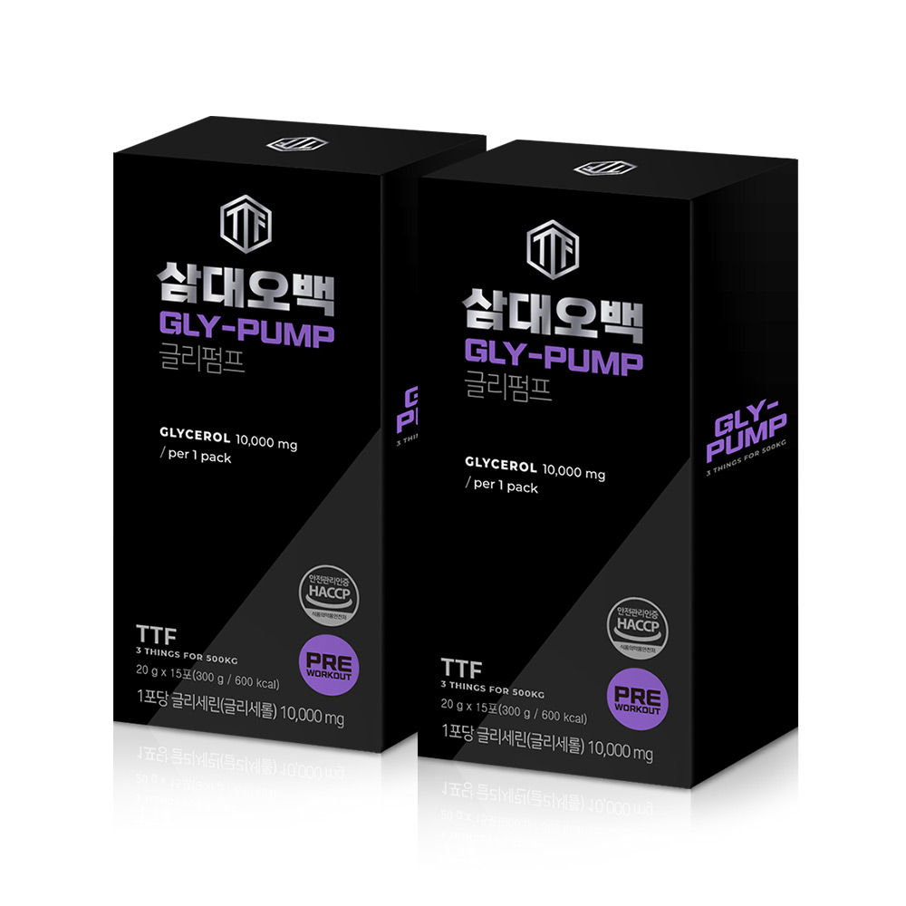 삼대오백 글리세롤 글리펌프 20gx15포 2박스 - 메인 이미지