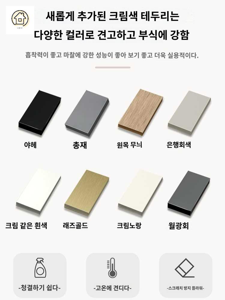 필름 세로줄 스티커 고급 투명 시트지 인테리어 유리 반투명 - 상품 이미지