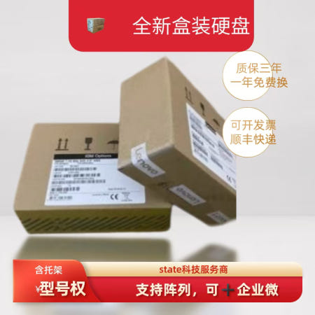 LenovoLenovo 00NA497 00NA496 00NA500 2T SAS 12G 25인치 하드 드라이브