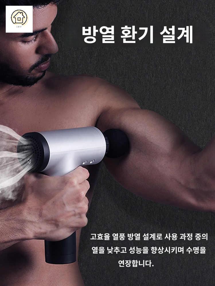 진동건 마사지건 효도선물 안마기 핸드 휴대용 이미지 6