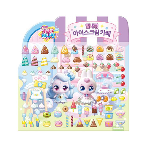 오로라핑 스티커북 스티커 티니핑 슈팅스타 하츄핑 초롱핑 빛나핑 빤짝핑 - 상세 이미지 2