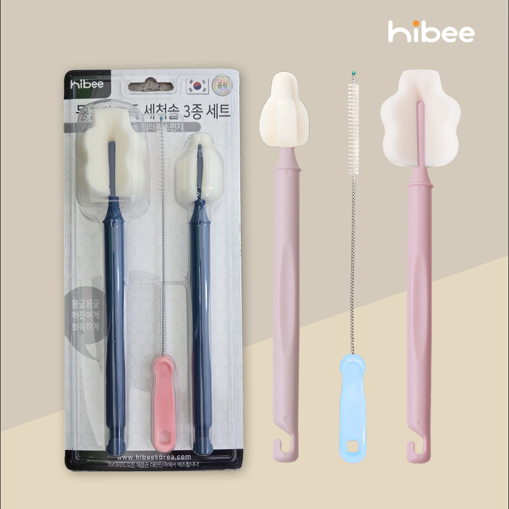 하이비 몽글이 뽀득 젖병솔 젖꼭지 세척솔 3종 세트 - 상세 이미지 2