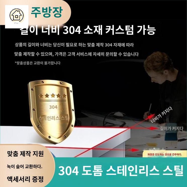 스테인레스 수납장 캐비닛 부엌 도어 단일 식당 하부장 슬라이딩 주방 - 상세 이미지 3