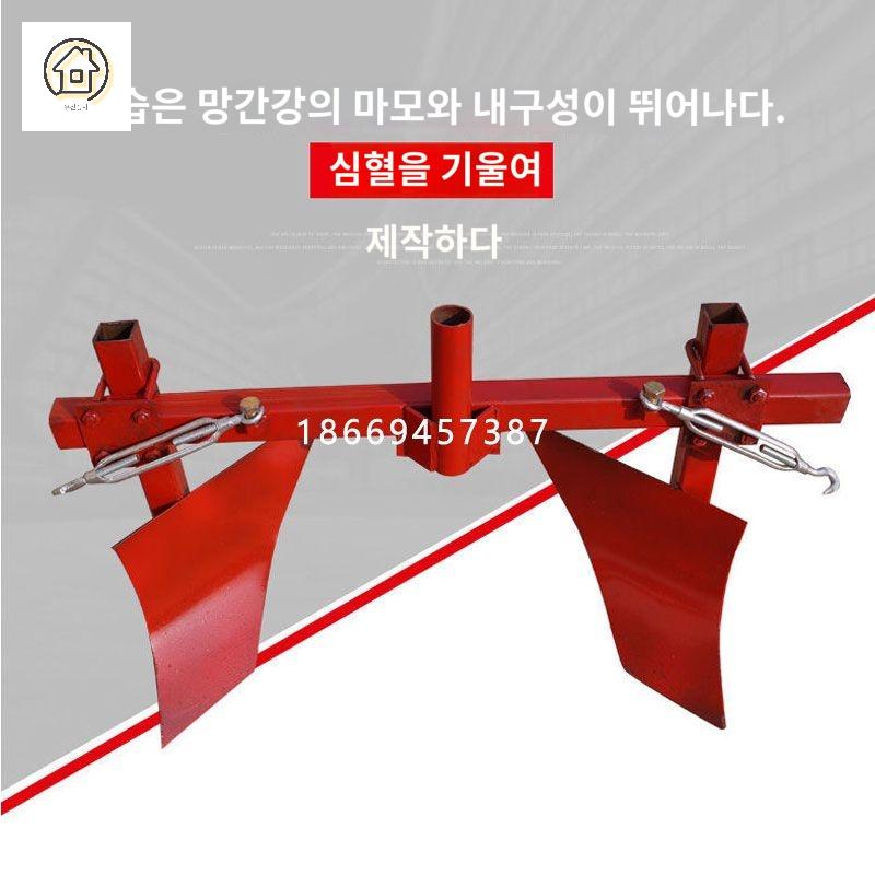 트랙터 성형기 고랑 배토기 밭갈이 쟁기 구굴기 - 상세 이미지 4