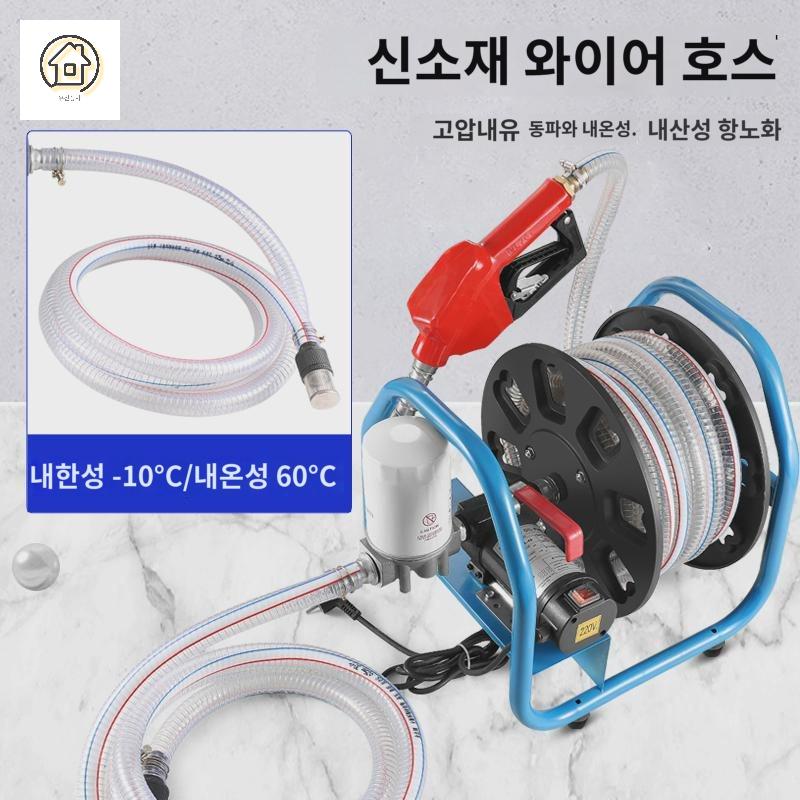 석션 주유 드럼 릴펌프 자동 건필터 자바라 이미지 6