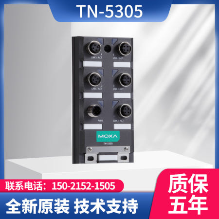 TN-5305 MOXA EN 50155 5포트 IP67 비관리형 스위치 세금 별도 재고 있음