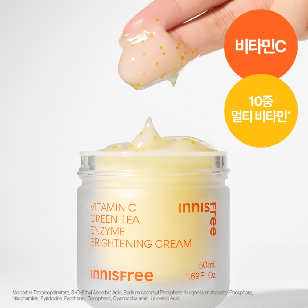 [미백크림] 이니스프리 비타민C 캡슐 수분크림 / 저자극 톤업 잡티 50ml, 1개 이미지 3