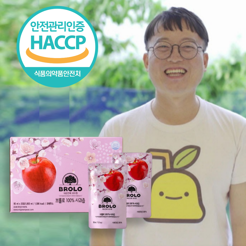 [브롤로] 신지식농업인장 100프로 NFC착즙 사과즙 90ml 스탠딩형 20포, 2개