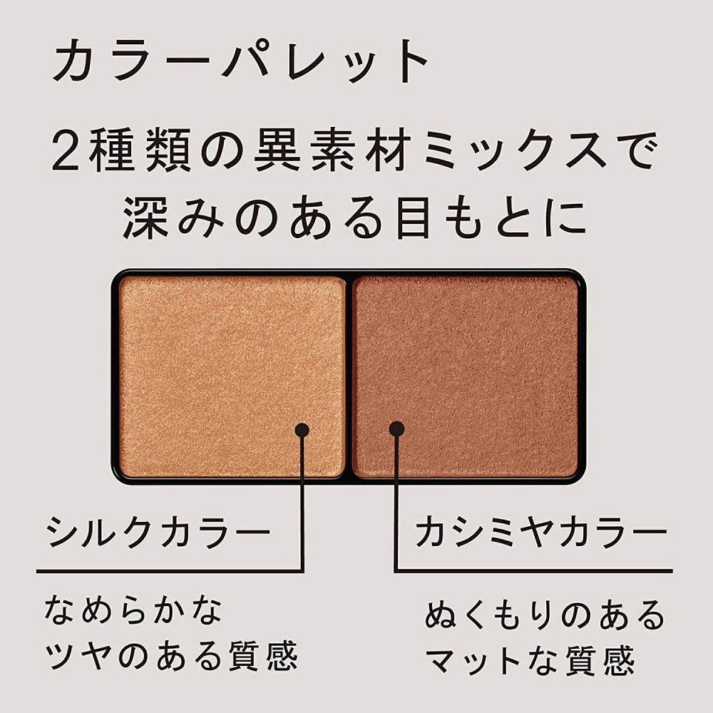 에튜세 아이에디션 컬러 팔레트 아이섀도우 3.8g - 상세 이미지 5
