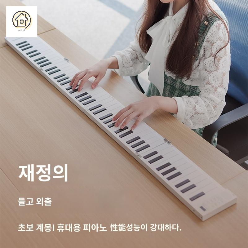 휴대용 건반 접이식 디지털 피아노 - 상세 이미지 4