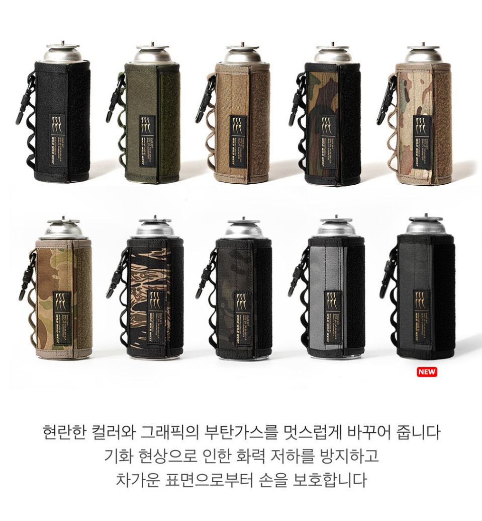 와일드와일드웨스트 부탄 가스 워머 백패킹 커버 단일색 와와웨 - 상세 이미지 2