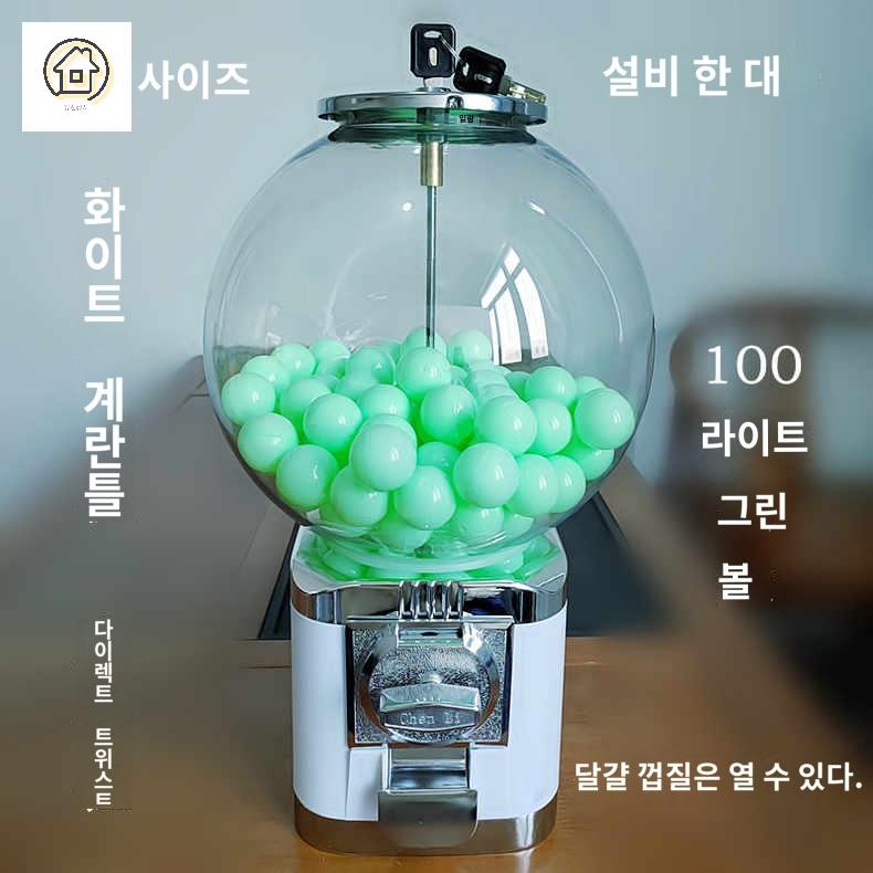 기계 자판기 뽑기 복권기 캡슐 장난감 이미지 6