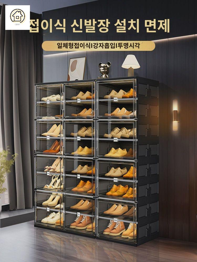 보관함 운동화 자석 구두 가정용 투명 슈케이스 정리함 신발 접이식 슈박스 문 랙 이미지 6