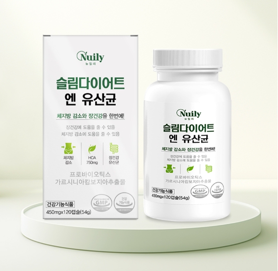 슬림 다이어트 유산균 120캡슐 가르시니아 프로바이오스틱 비피더스균 비피더스유산균 - 상품 이미지