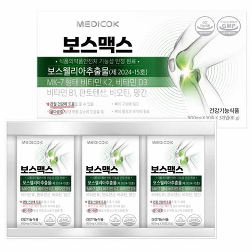메디콕 보스맥스 30정 3박스 2세트 6개월 보스웰리아 비타민K2 MK7 비타민D3 관절 - 상세 이미지 2