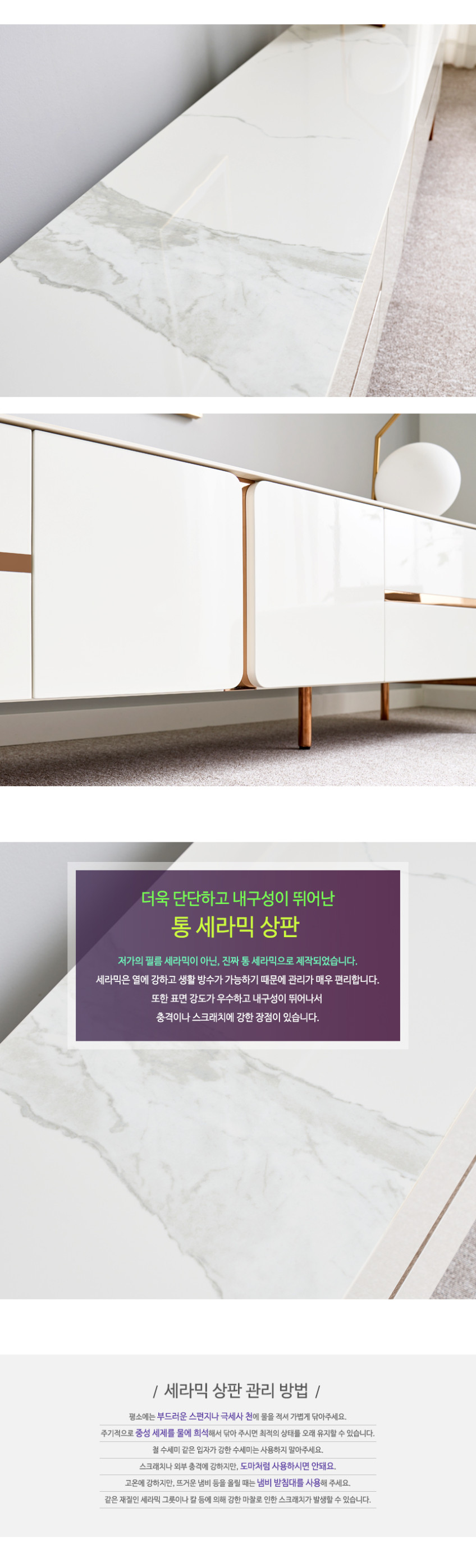 살로메 세라믹 스테인레스 거실장 2100x400x430mm, 화이트 판매처 상세 정보 이미지 3