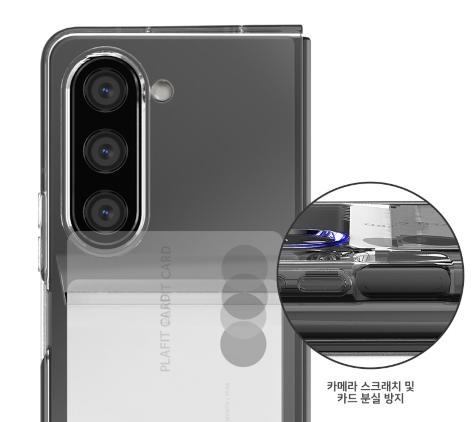 갤럭시 케이스 카드 수납 지갑 투명, 갤럭시Z 폴드4 - 상세 이미지 3