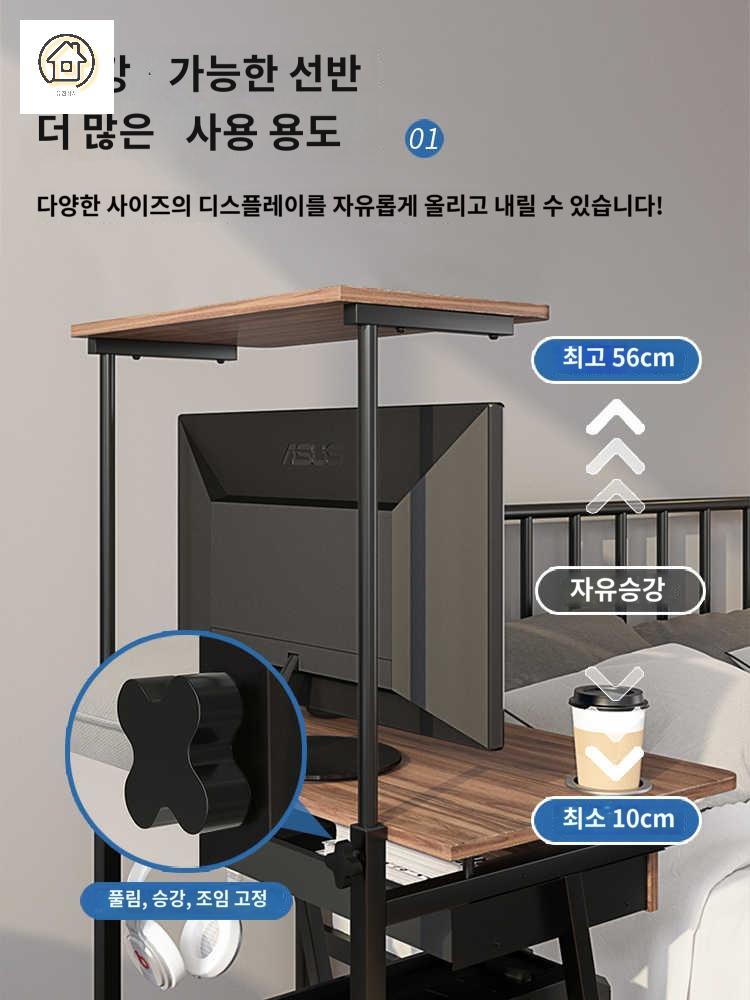이동식 컴퓨터 책상 좁은방 소형 바퀴 이동식 이미지 6