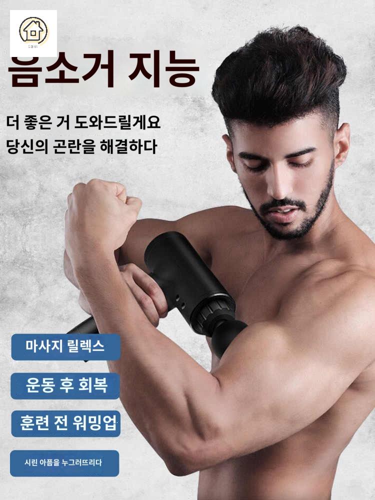 진동건 마사지건 효도선물 안마기 핸드 휴대용 - 상세 이미지 4