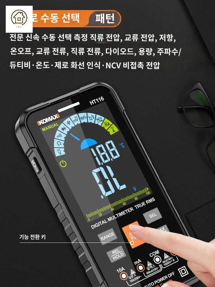 멀티 전기 테스터기 부품 기기 기계 - 상세 이미지 4