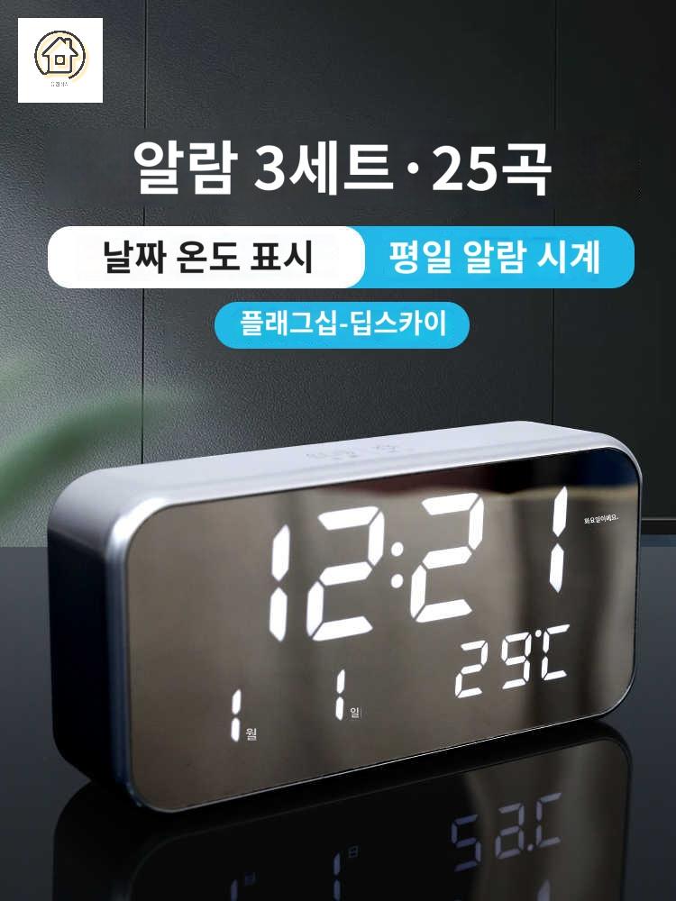 경량 시계 디지털 온도 전자 - 상세 이미지 5