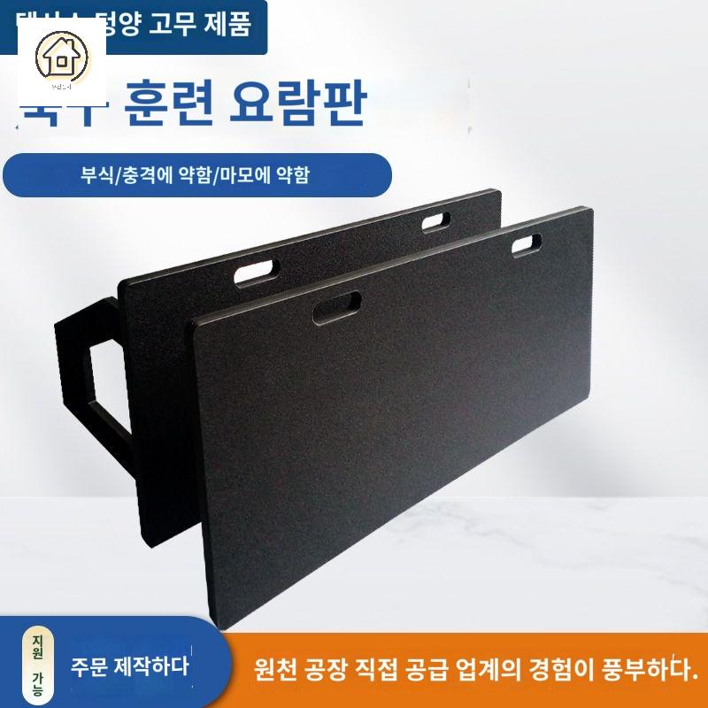 골대 연습 리턴볼 리바운더 용품 축구 훈련 네트 막 - 상품 이미지