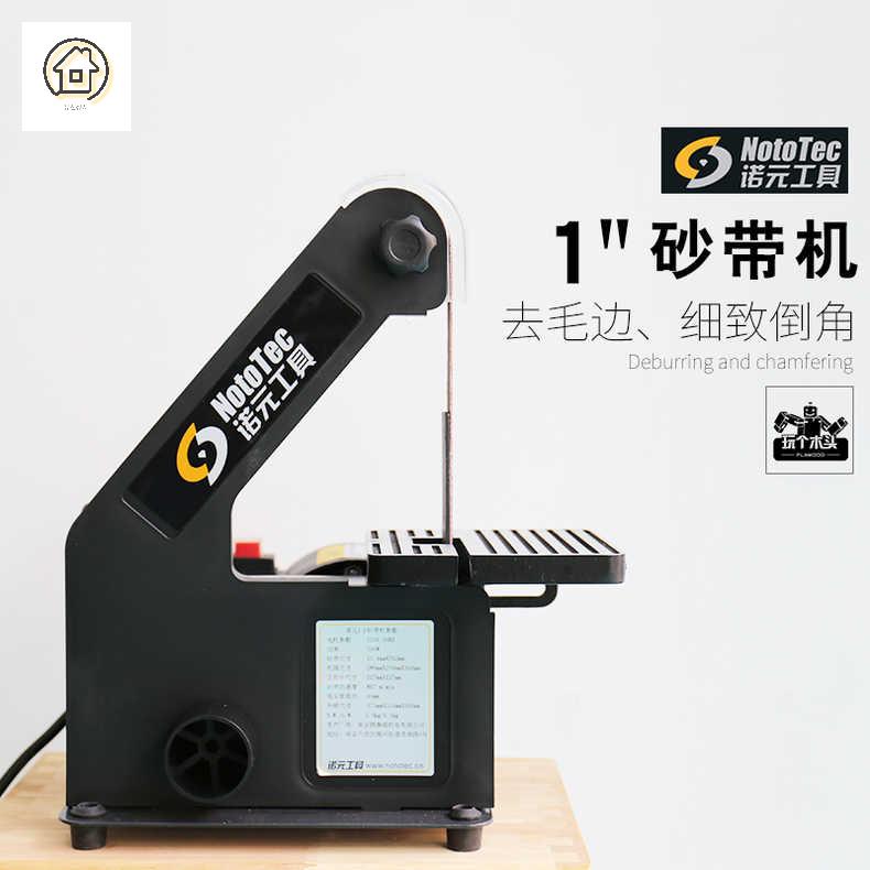 금속 샌딩 기계 벨트 연마기 데스크탑 소형 - 상세 이미지 3
