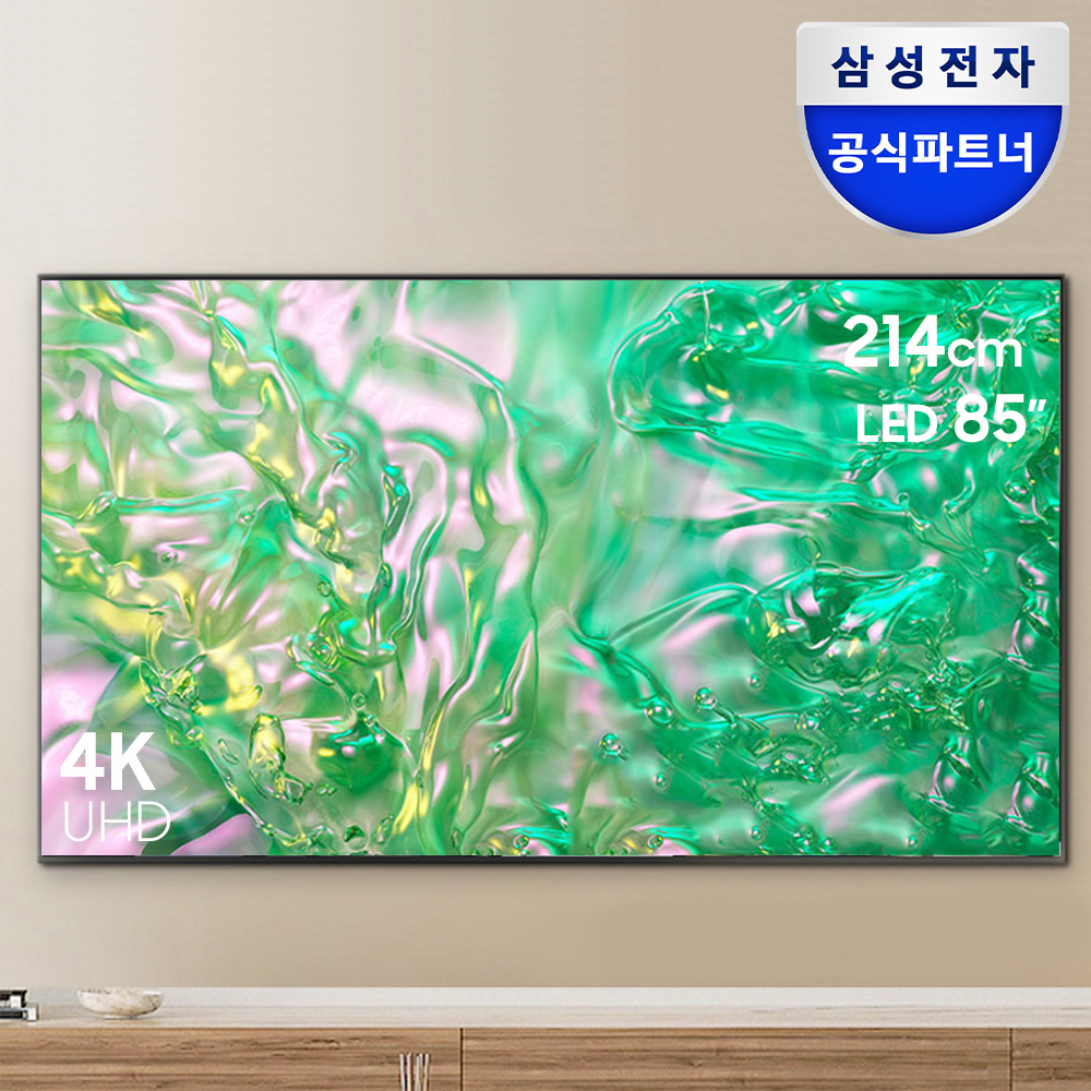삼성 UHD TV KU85UD8070FXKR 스탠드 4K 214cm(85인치) 120Hz