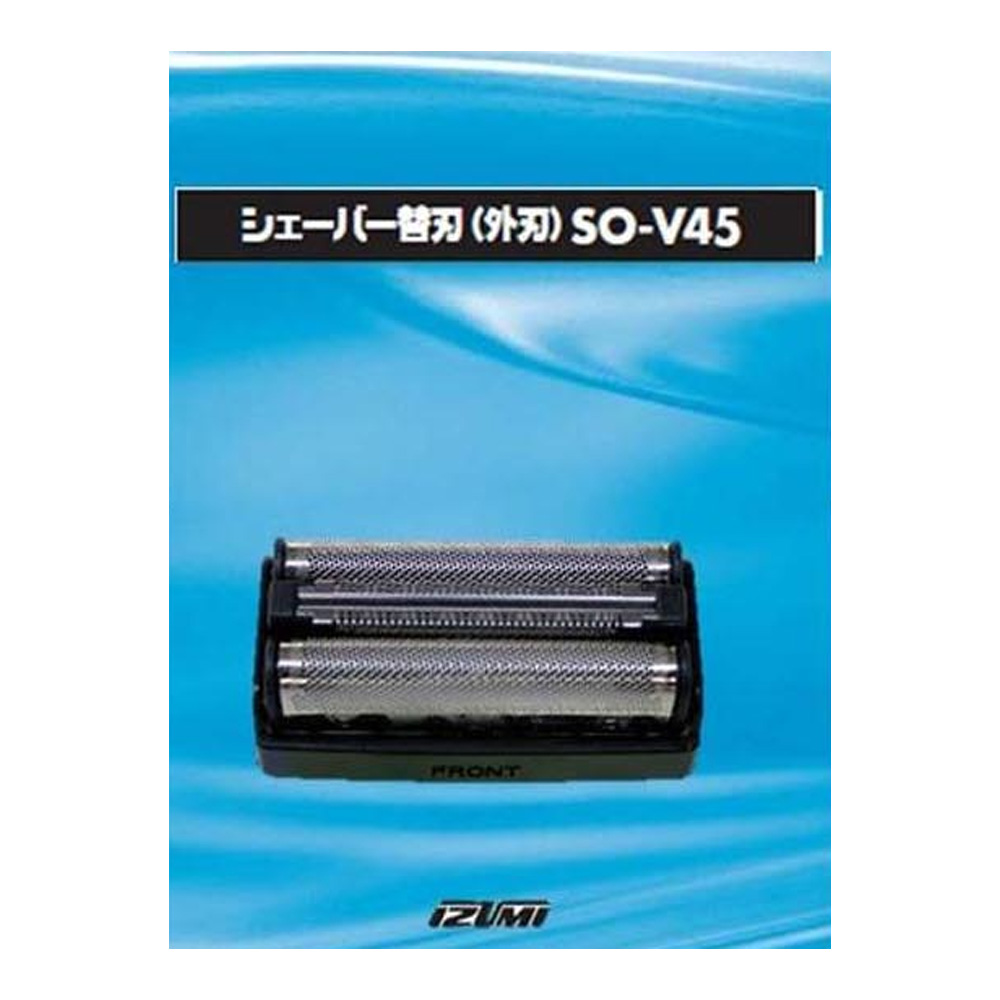 IZUMI 이즈미 면도기용 교체망 바깥망 SO-V45 - 상품 이미지