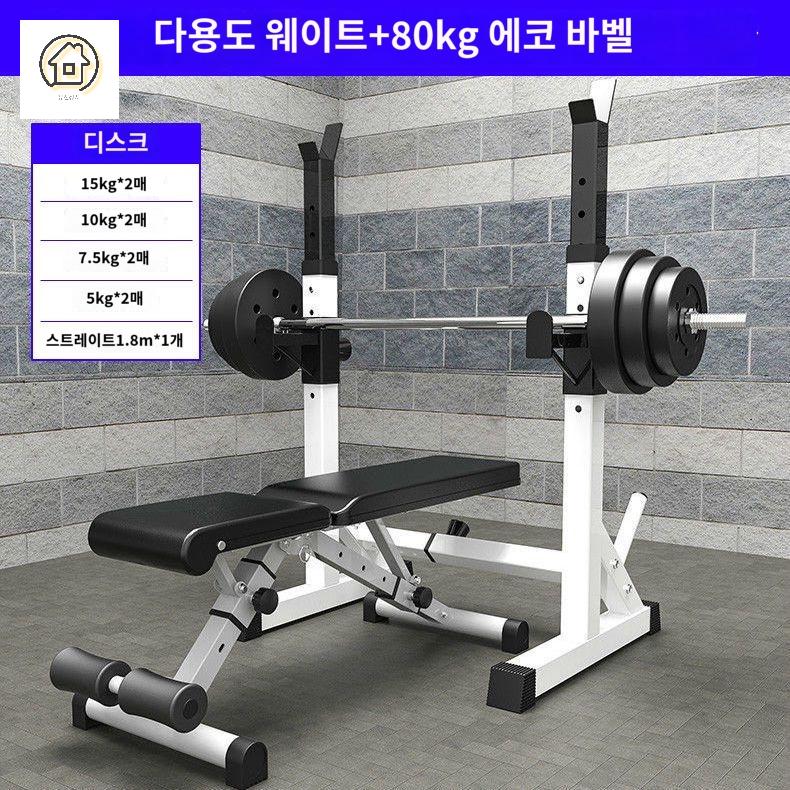 상품 일체형 바벨 홈트 스쿼트 거치대 단일 하프랙 받침대 걸이 - 상세 이미지 5