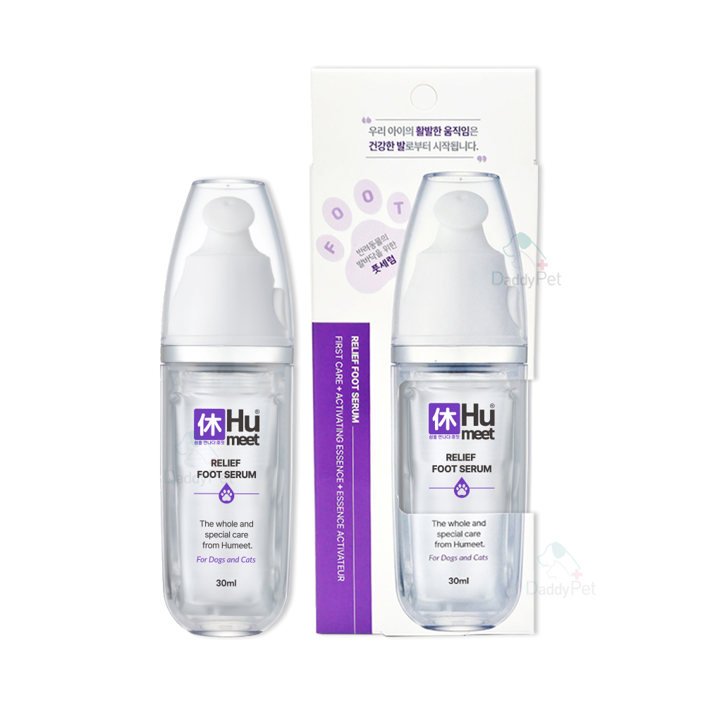 휴밋 릴리프 풋세럼 30ml 강아지 고양이 발바닥 보습제 각질완화 - 상품 이미지
