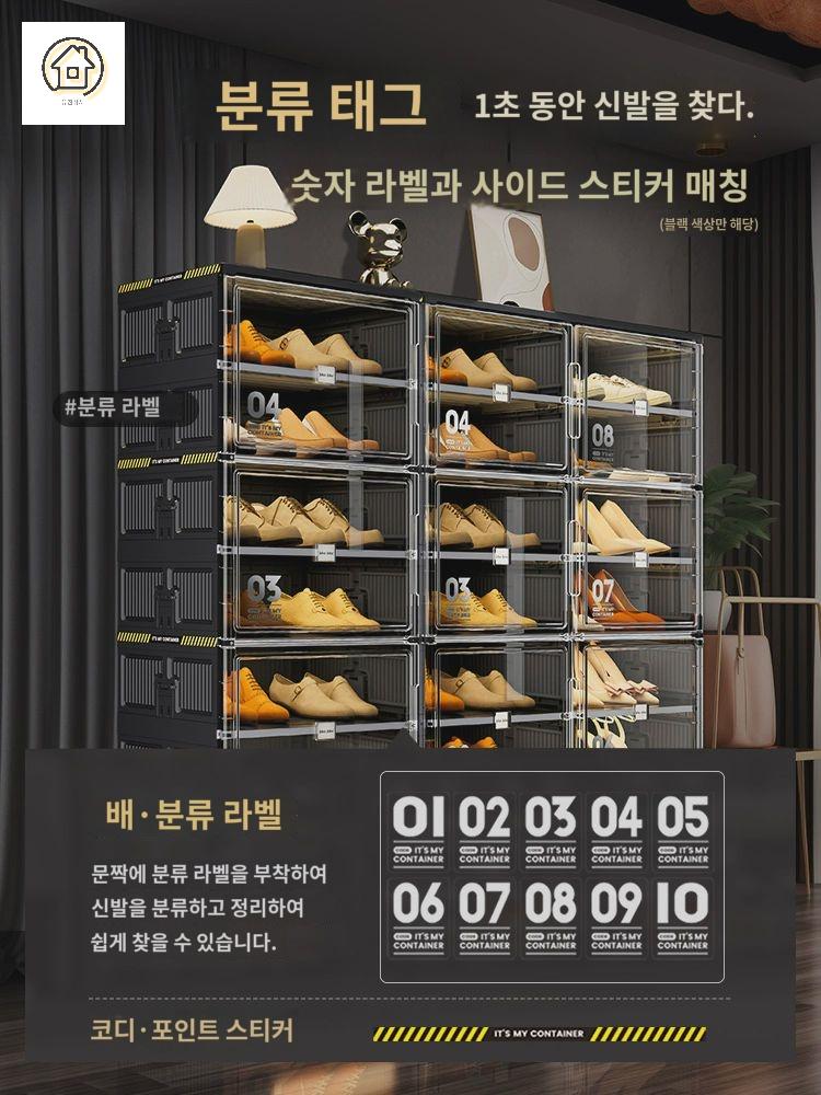 보관함 운동화 자석 구두 가정용 투명 슈케이스 정리함 신발 접이식 슈박스 문 랙 - 상세 이미지 4
