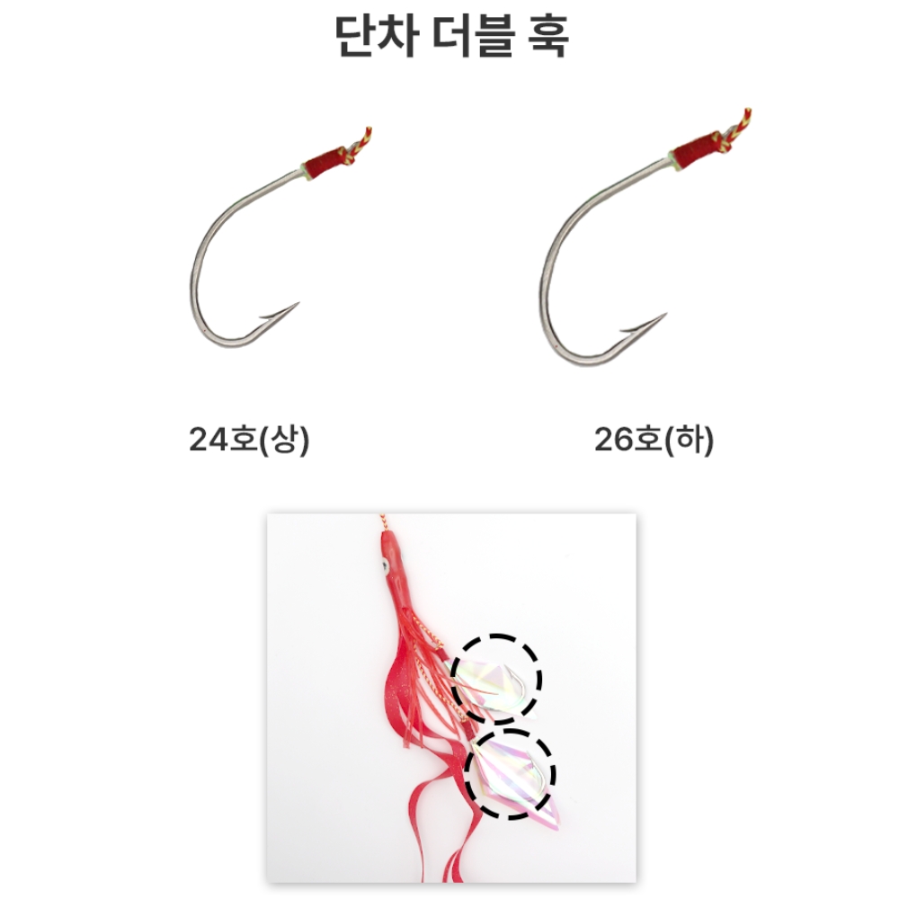 백경 대구라바채비 타이라바 스커트 채비 04 오렌지 옐로우 - 상세 이미지 4