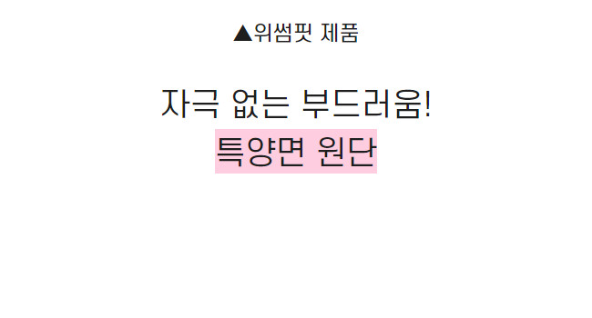 [국내생산/스트링] 사이드 절개 라인 와이드 조거 벌룬핏 히든 밴딩 트레이닝 팬츠 츄리닝 상세 이미지 24