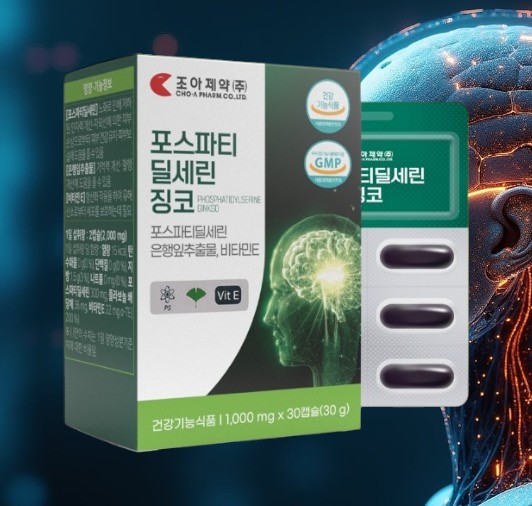 조아제약 포스타틴딜세린 예방뇌영양제 리얼 포스파티딜세린 성인 포스타디딜세린 - 상품 이미지