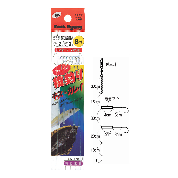백경 BK-360 유선형 도다리카드 가자미 넙치 묶음바늘 - 메인 이미지