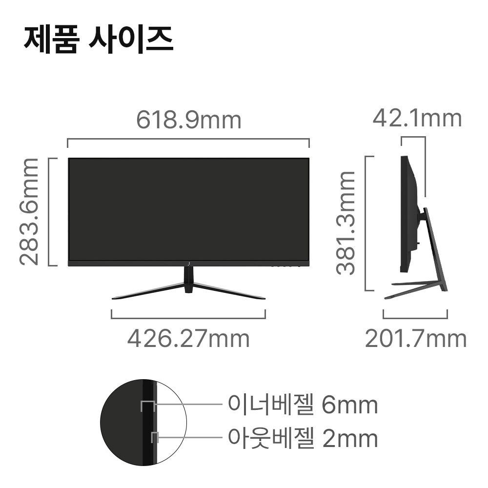 주연테크 V26FX75 와이드 모니터 FHD IPS HDR 66~67cm(26인치), 일반 이미지 7