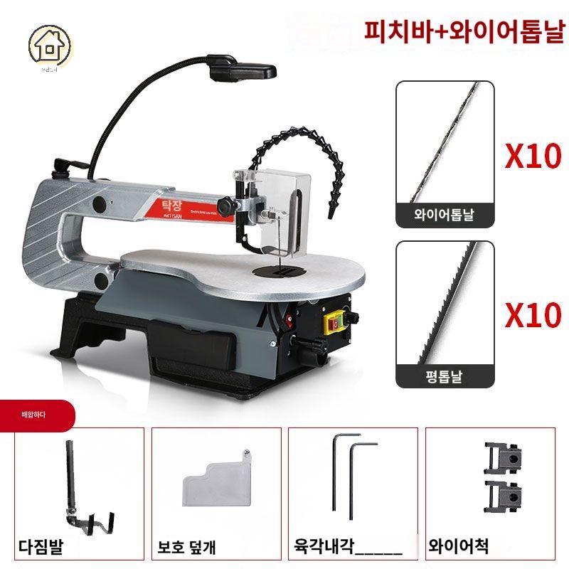 정반 스크롤 톱 주물 테이블 풋스위치 - 상품 이미지