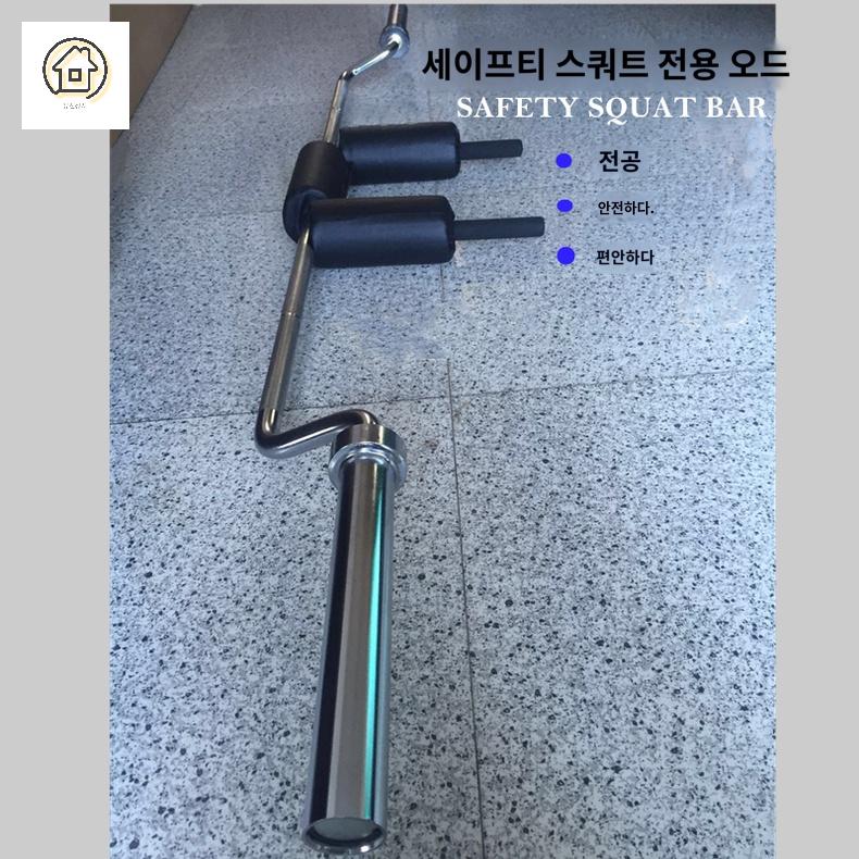 유연성 스쿼트 바벨 프론트 그립 어깨 부상 방지 보조 - 상세 이미지 5