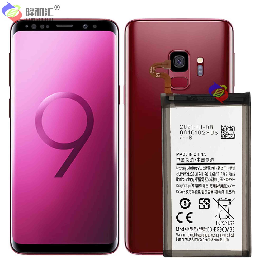 삼성 갤럭시 S9 SM-G9600/DS 배터리 교체용 휴대폰 EB-BG960ABE - 상세 이미지 5