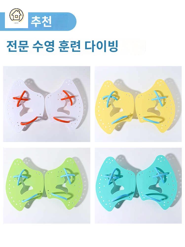수영 자유형 패들 핸들 훈련 - 상세 이미지 3