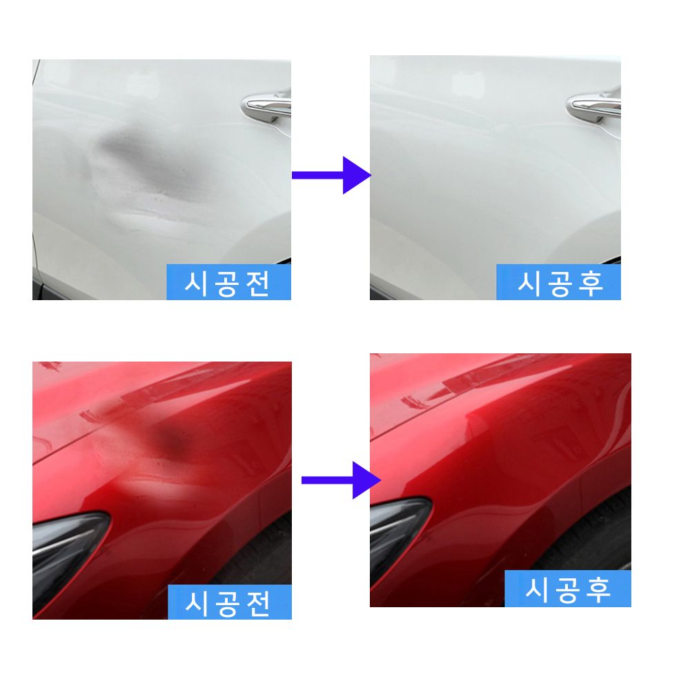 [당일/무배] 자동차 셀프덴트 자동차외형 찌그러짐 문콕 복원 소형 자동차덴트 문콕복원 덴트 차찌그러짐복원 : nsmarket