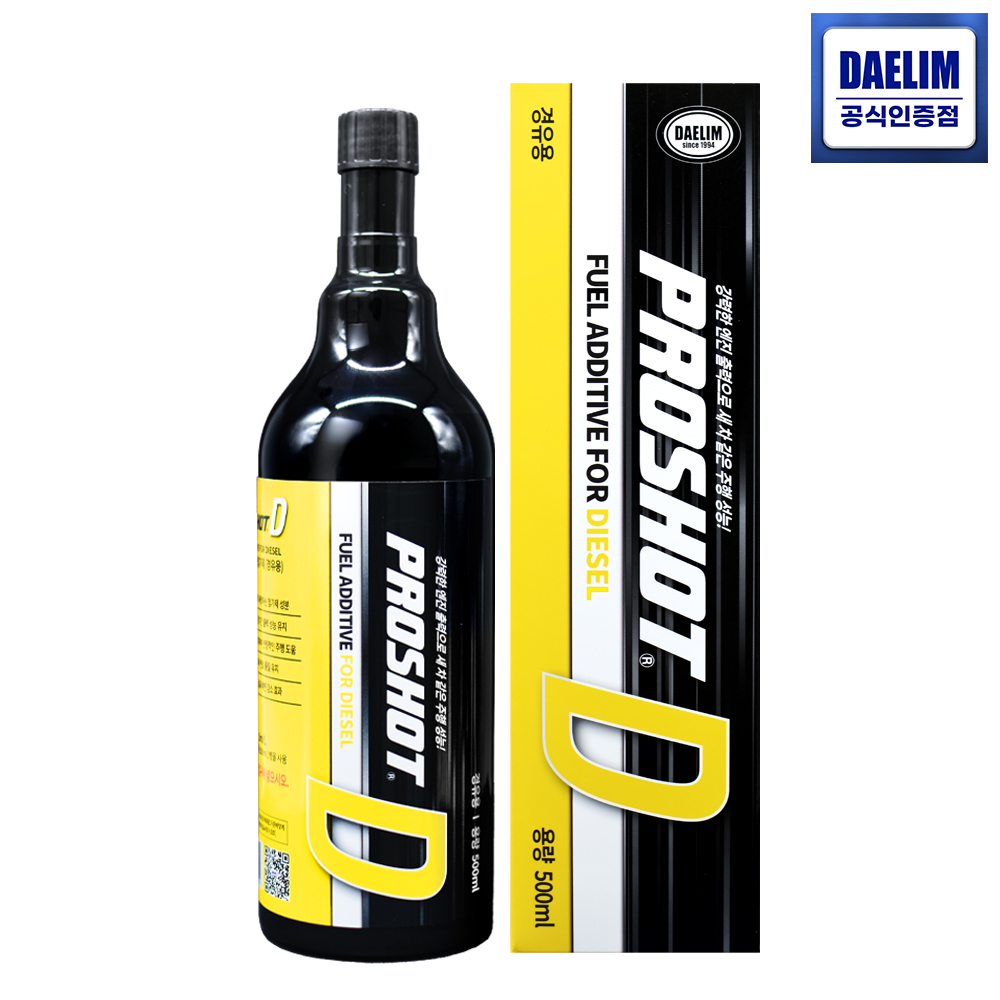 자동차 인젝터클리닝 경유 첨가제 디젤 매연 연비향상 500ml 이미지 7