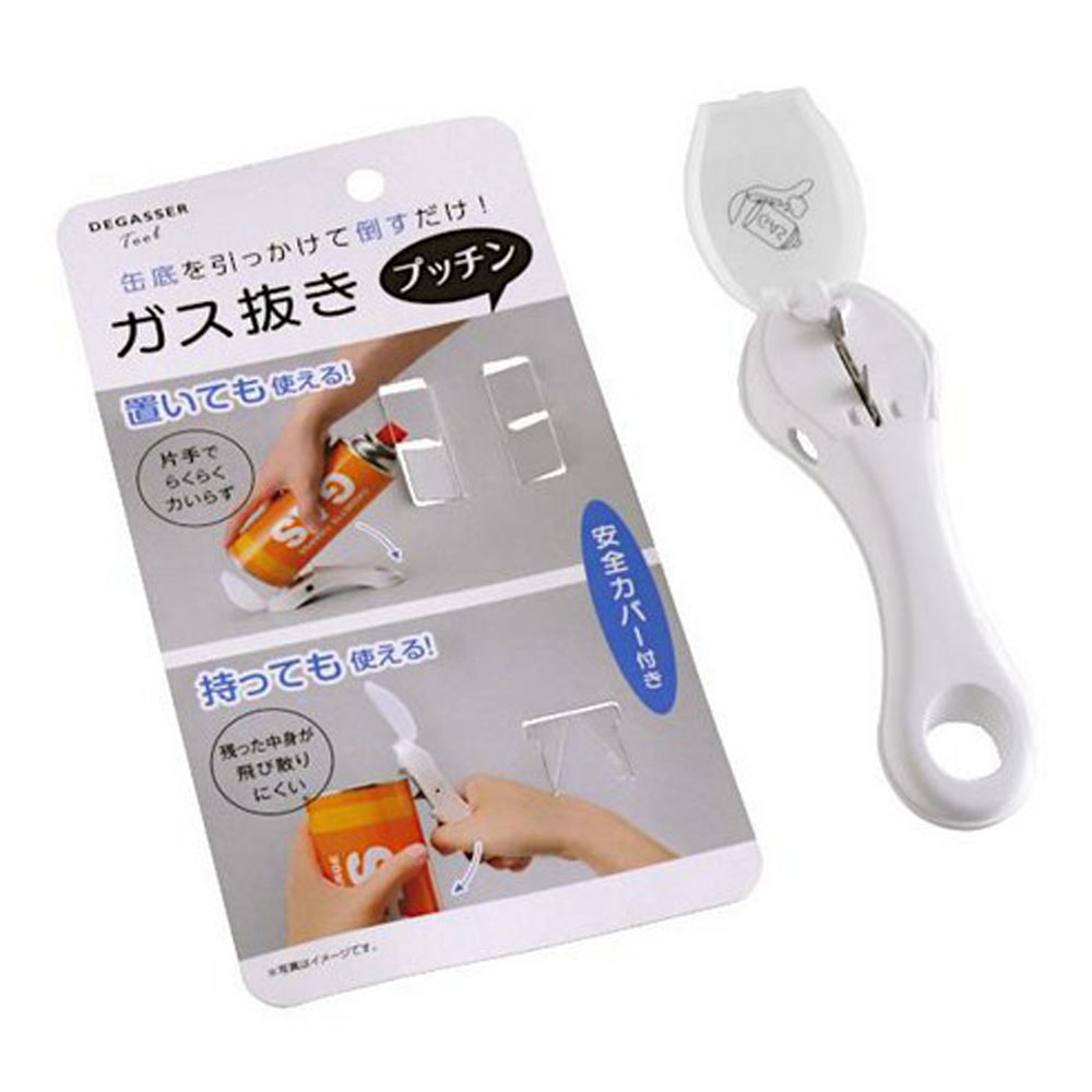 System 부탄가스 구멍뚫기 펀치 부탄가스 펀치 제거 폐기 - 상품 이미지