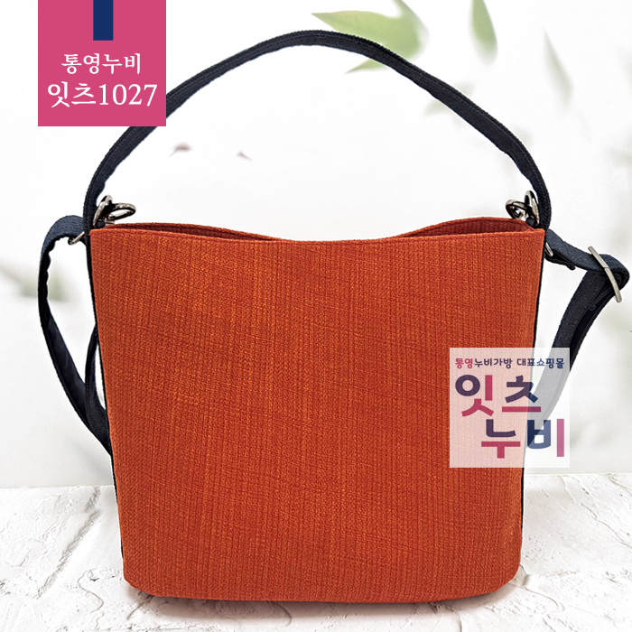 통영누비 잇츠1027 : 통영잇츠누비