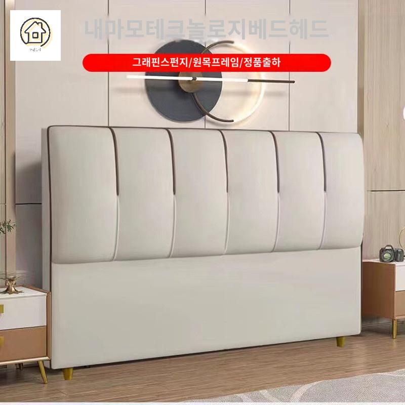 쿠션 퀸 보드 호텔 침실 프레임 등받이 슈퍼싱글 벽보드 펜션 머리판 침대헤드 소품 DIY 이미지 6