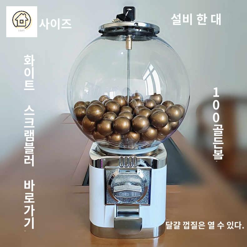 기계 자판기 뽑기 복권기 캡슐 장난감 - 상세 이미지 4