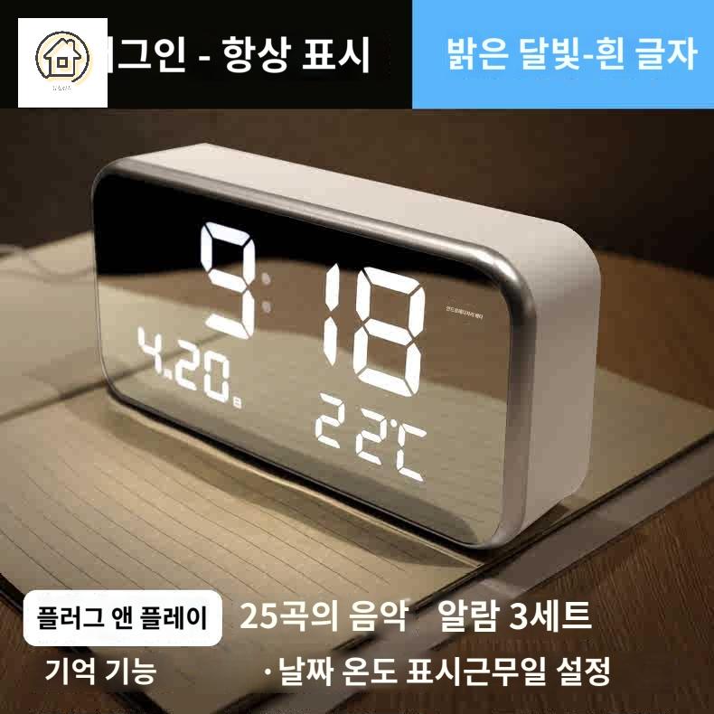 경량 시계 디지털 온도 전자 - 상품 이미지