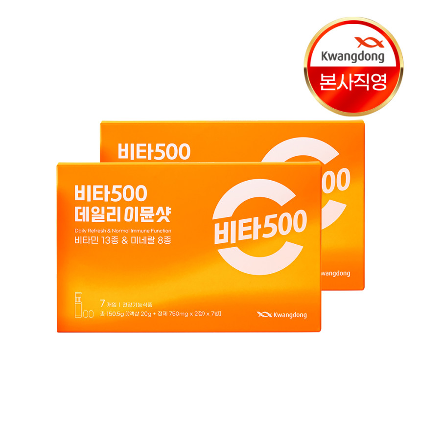 광동 비타500 데일리 이뮨샷 맛있는 멀티비타민 미네랄 종합영양제 7개입, 2개