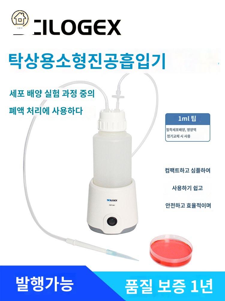 실험실 회수 진공 흡인기 폐기물 수집기 액체 흡입장치 - 상세 이미지 2
